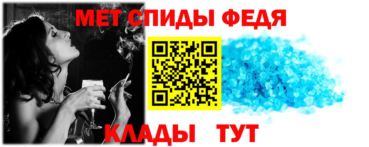 АМФ VHQ Грязи