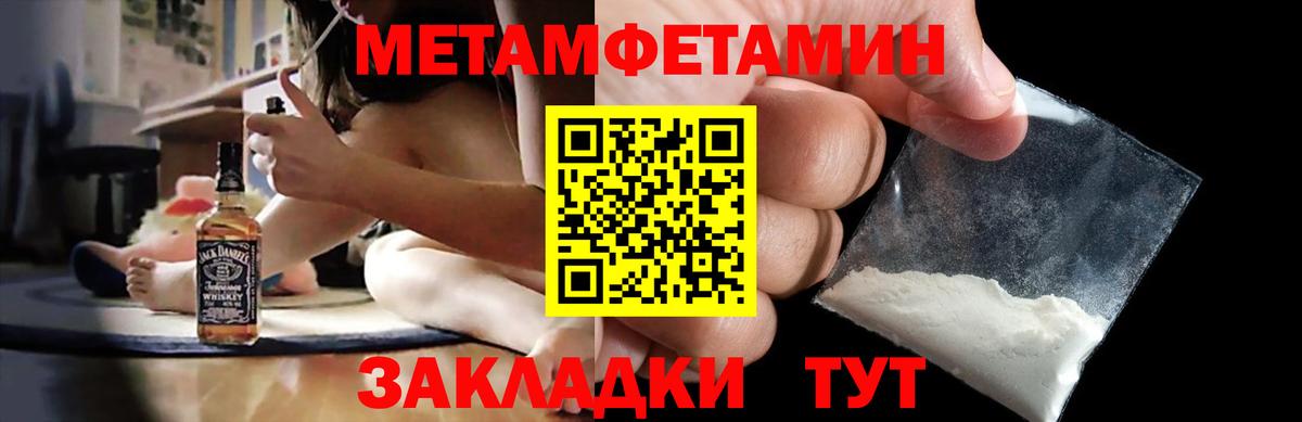 Грязи  Амфетамин 97%  Amphetamine  Вход с VPN 