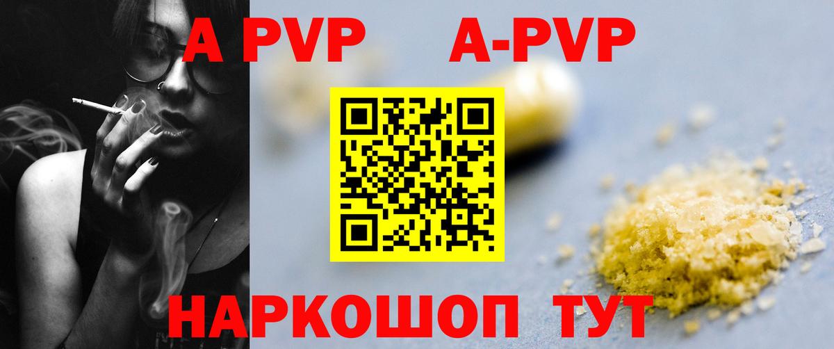 Альфа ПВП крисы CK  Alfa_PVP Соль  Вход с VPN  Грязи 