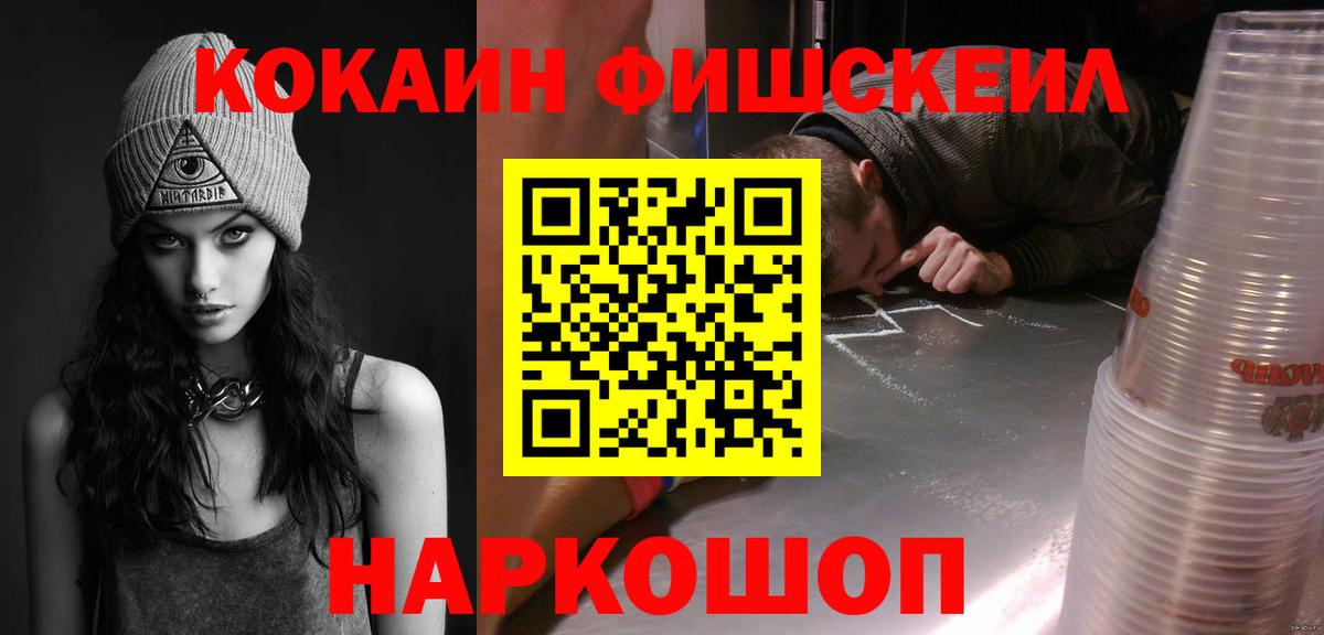 Кокаин Перу Грязи