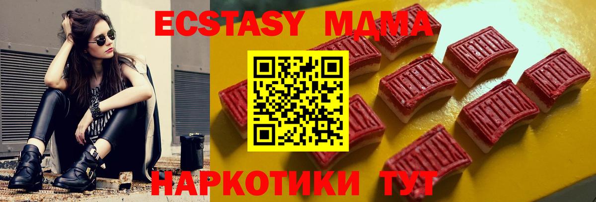 ЭКСТАЗИ 99% Грязи