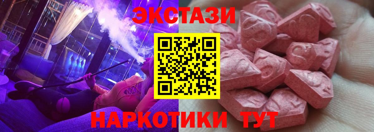 Меф Грязи