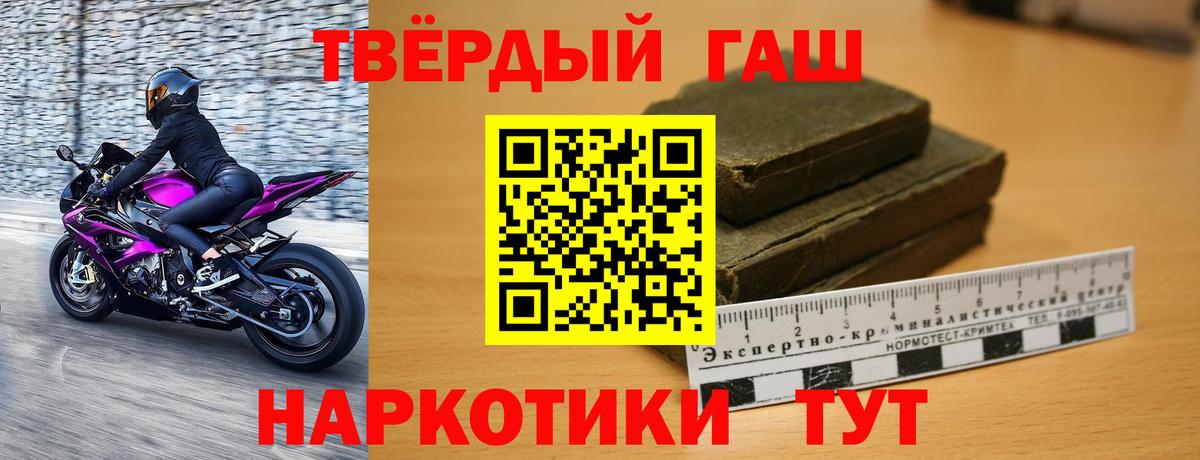ГАШИШ Ice-O-Lator Грязи