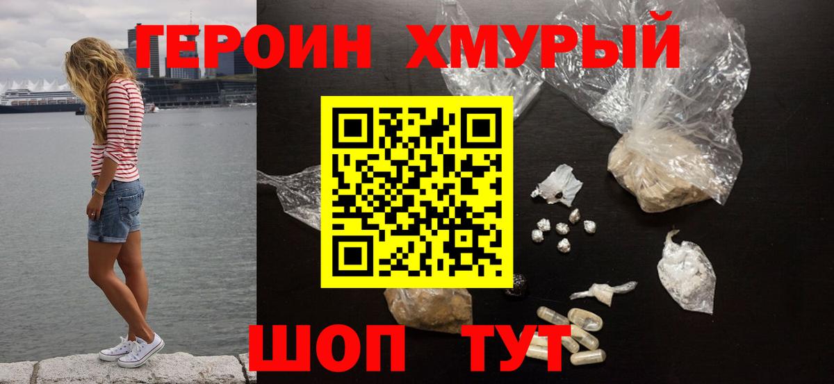 Бошки Шишки  Вход с VPN  Грязи  МЕТАМФЕТАМИН  ГАШ  Меф   ГАШ  Кокаин 