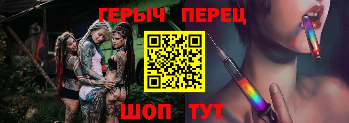 Грязи  ГЕРОИН Афган  Вход с VPN 