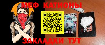 mdma Кумертау