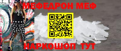 наркотики Ливны