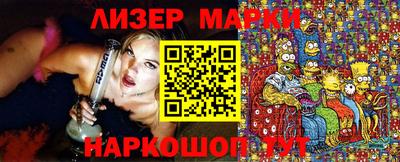 гашик Кунгур