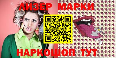 гашик Кунгур