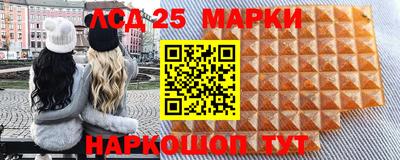 наркотики Ливны