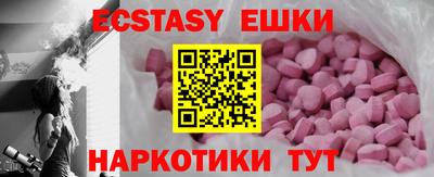 героин Лесосибирск