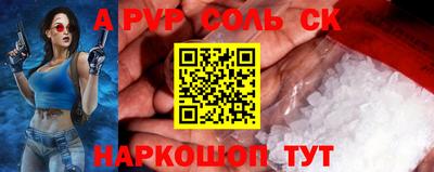 героин Лесосибирск