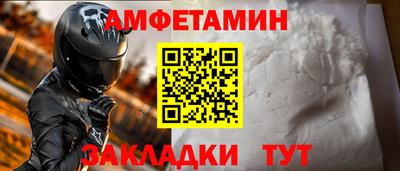 эйфоретик Ликино-Дулёво