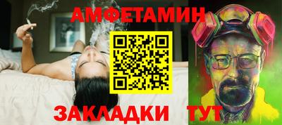 mdma Кумертау