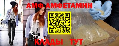прущие крисы Белореченск