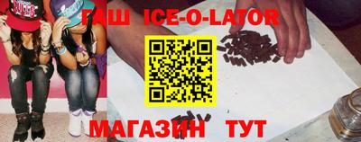 гашик Кунгур