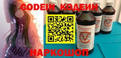 наркотики Ливны