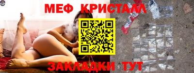 наркотики Ливны
