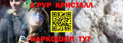 эйфоретик Ликино-Дулёво