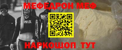 эйфоретик Ликино-Дулёво