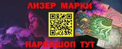 героин Лесосибирск