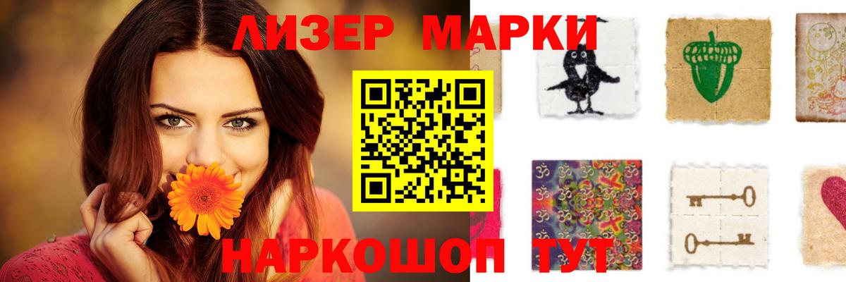 ЛСД экстази кислота  блэк спрут ССЫЛКА  Грязи  Вход с VPN  ЛСД экстази кислота 
