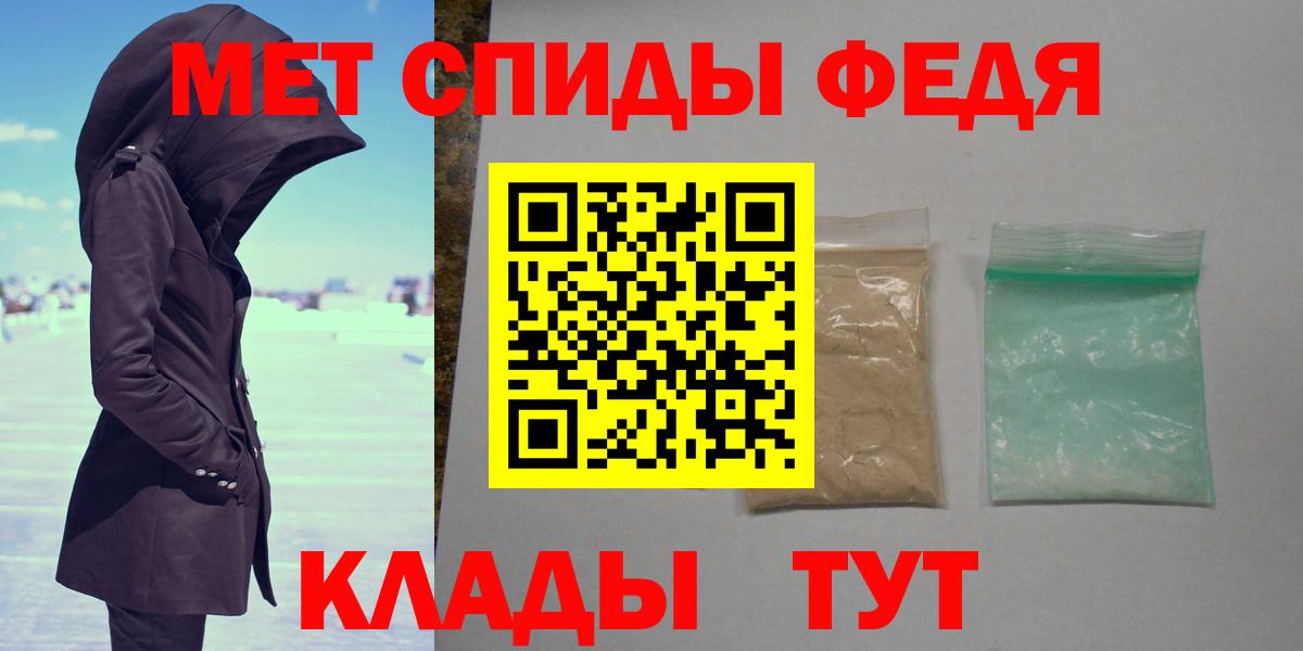 Первитин пудра  Первитин пудра  Вход с VPN  Грязи 