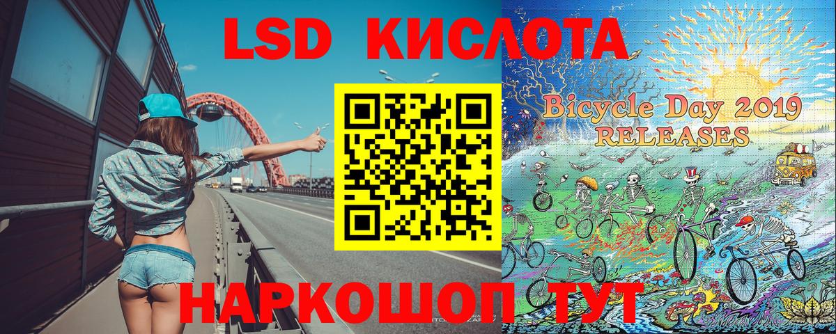 Марки NBOMe 1500мкг  Вход с VPN  Грязи 