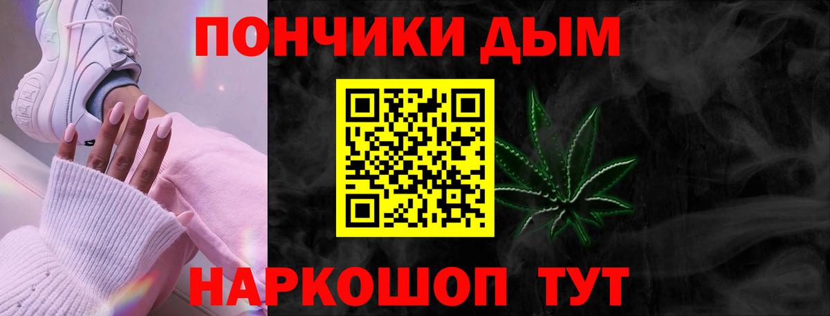 Грязи  Бошки марихуана план  МАРИХУАНА план  Вход с VPN  Канабис семена 